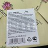 Кружка Lefard розовая 430мл  