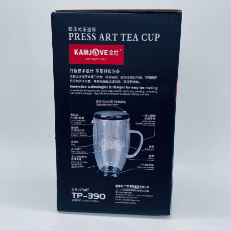 Чайник стекляный Гунфу Типот Kamjove TP-390, 900 мл