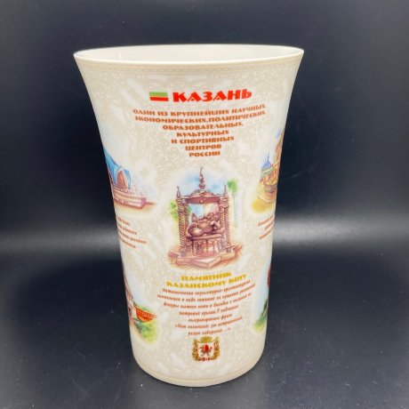 Кружка 650 мл "Казань" фарфор 
