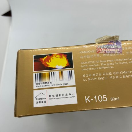 Кружка стеклянная Kamjove K-105 80 мл