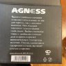 Кружка стеклянная 145 мл двойное стекло "AGNESS"